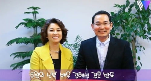 사진=유튜브 영상 캡처.