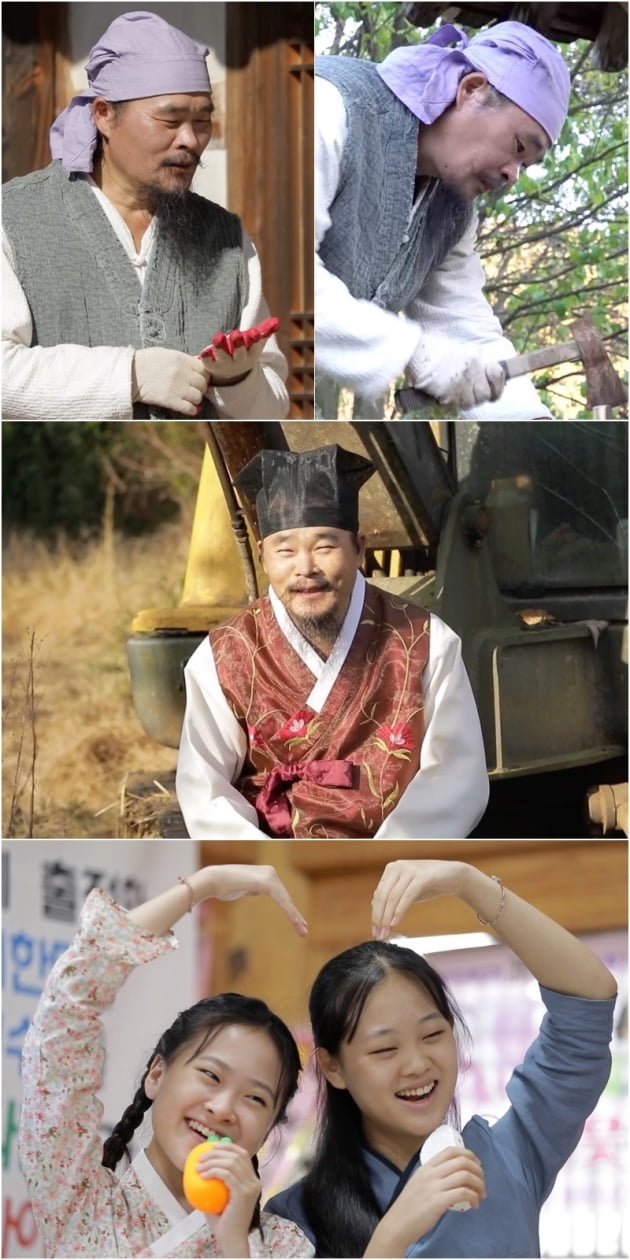 '살림하는 남자들2' / 사진 = KBS 영상 캡처