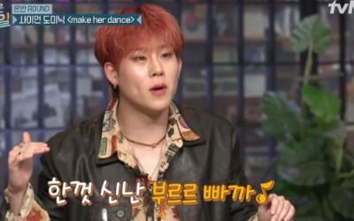 '놀토' 몬엑 주헌, 쌈디 노래 추측 성공 "알고 있다"