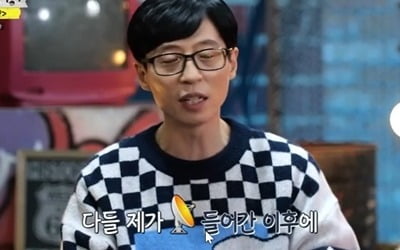 [종합] 유재석 "소속사 이적, 내가 성장해…참을 만큼 참았다" ('놀면')