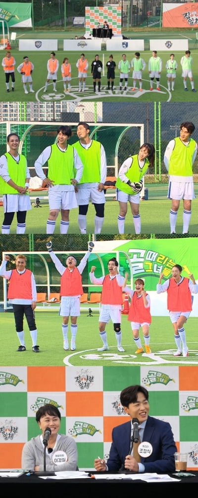 김동현, 중요부위 부상 투혼…'골때녀'와 축구 시합에 진심 ('집사부일체')