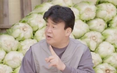 '백종원 클라쓰' 백종원, 김장 비법 전수…꿀맛 '김장 파티'