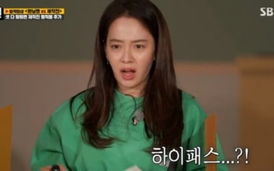 '런닝맨' 김종국, 주눅 든 송지효 달랬다 "많이 맞혔다"
