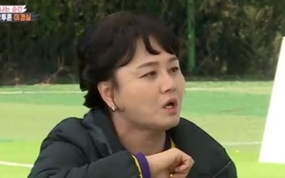 '집사부' 이경실 "'골때녀', 출연료보다 치료비가 더 들어"