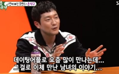 손석구 "과거 수줍음 많아, 재미있는 여자가 이상형" ('미우새')