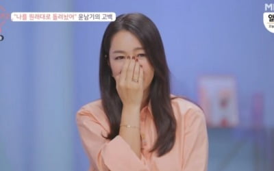 이혜영, 눈물 왈칵 "♥신랑도 저렇게 말해줬다" ('돌싱글즈2')