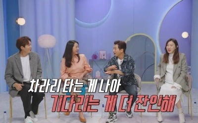 [종합] "조건 따지지 않고"…이혜영 "♥남편이 결혼 전 한 말" 눈물('돌싱글즈')