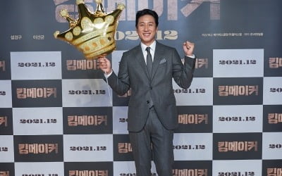 '킹메이커' 이선균, "우주의 끌림 있었던 작품"이라는 이유 "'나의 아저씨' 때…"