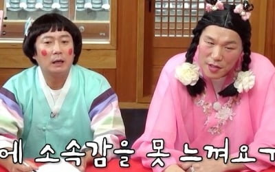 서장훈, 외국인 자매에 실수 인정…"편견이었다" 사과 ('물어보살')