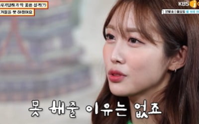 [종합] 서장훈, '환승연애' 코코에 3억원 요구 '거절 NO'…'♥' 사람에게 전재산도 "OK" ('물어보살')