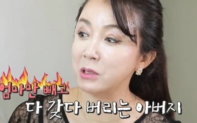 [종합] '귀순 배우 1호' 김혜영 "'너무 야하다'다던 父, 380만원 드레스 버려"('건강한 집')