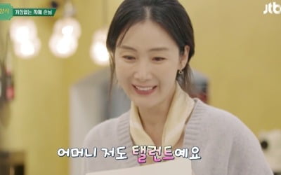 [종합] 최지우, '한류스타'의 굴욕…"저도 탤런트예요" ('시고르 경양식')