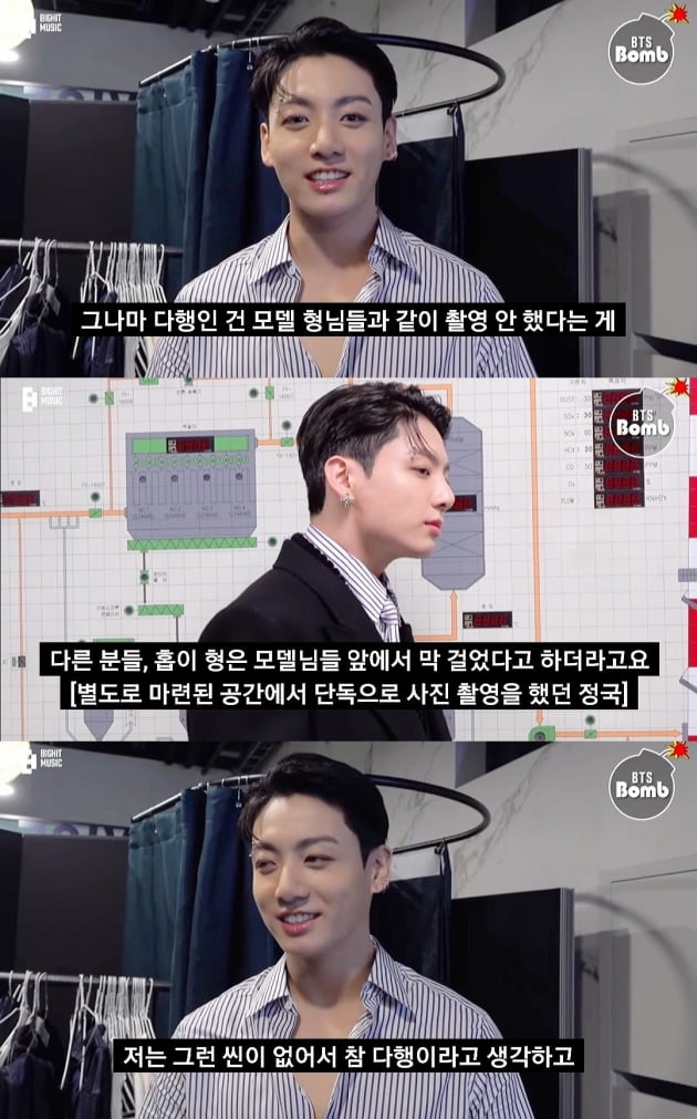 방탄소년단 정국 '차가운 시크함X고고한 기품' 찬란한 미남 자태