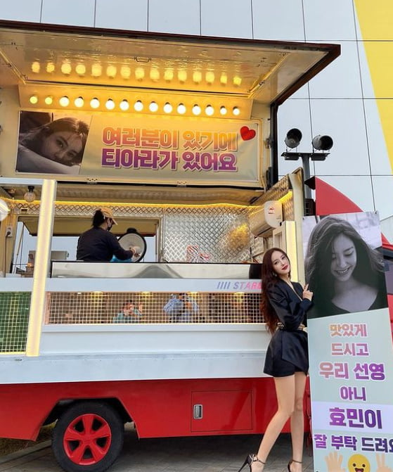 효민 인스타그램