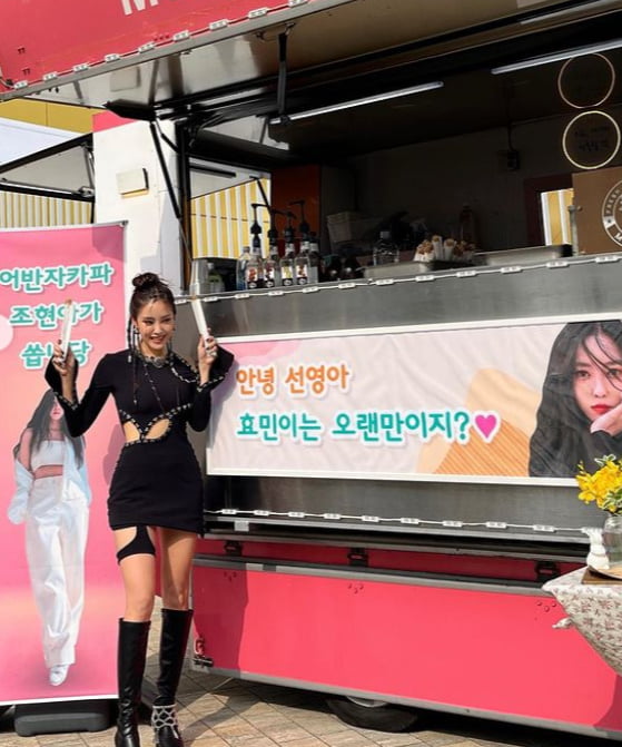 티아라 효민, 초미니+하이힐…바비인형 보다 우월한 각선미 [TEN★]