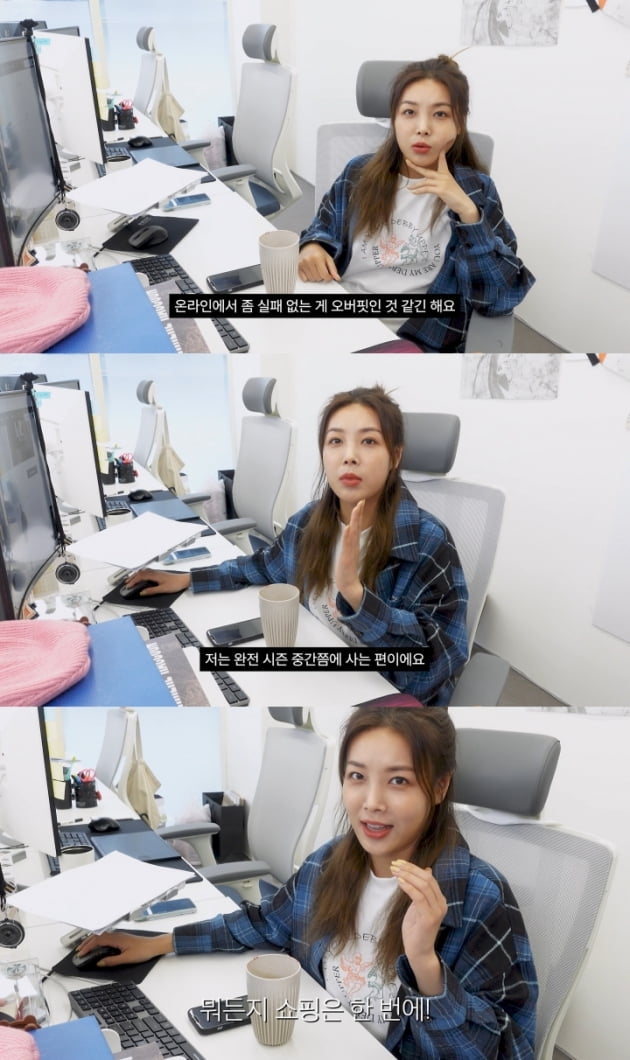 유빈 /사진=유튜브
