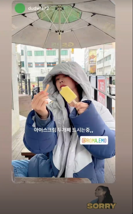 한지민, 추위랑 맞짱…"아이스크림 2개째" [TEN★]