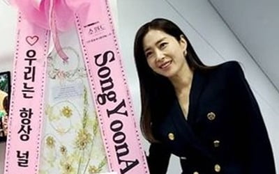'설경구♥' 송윤아, '48세' 나이 의심되는 각선미...신이 선물한 완벽[TEN★]
