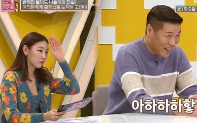 [종합] 서장훈·한혜진, 여친과 약속 깨고 여직원과 월미도를? '경악' ('연참3')