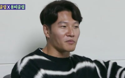 [종합] 김종국 "3년 안에 결혼할 것" 깜짝 고백…이상민 "난 1년만 이혼, 최악" ('돌싱포맨')