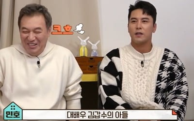 [종합] 장민호, 김갑수 사위 노리나? "나이 맞추면 돼...母, 결혼 스트레스" ('옥문아들')