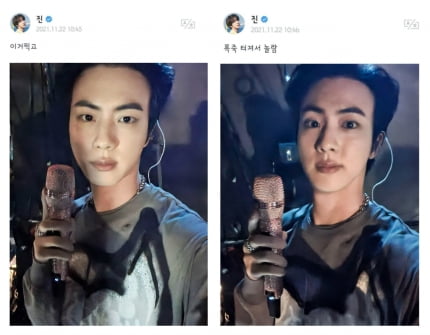 방탄소년단 진, 세계에 '美의 남신' 얼굴 자랑…또 '줌인남' 됐다