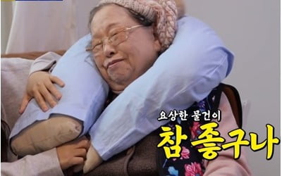 '와카남' 배수진X안현주, 母女의 더블 소개팅…최고 4.1%