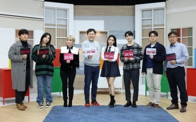 [종합] "수위 높은 19금"… 24시간 동거 생중계, 파격 관음증 예능 '고디바쇼'