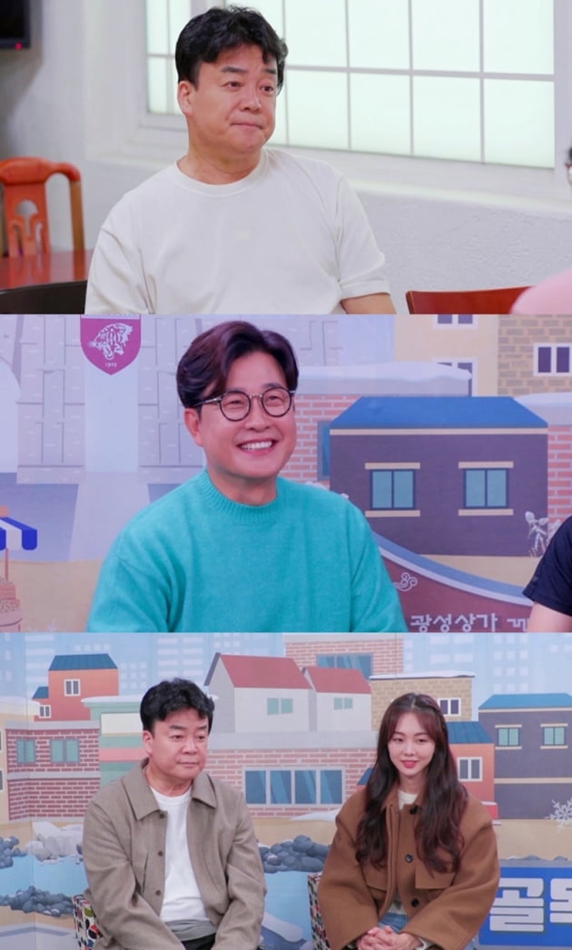 '백종원의 골목식당' / 사진 = SBS 제공