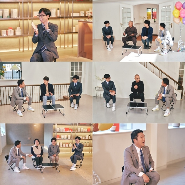 '유 퀴즈 온 더 블럭' / 사진 = tvN 제공