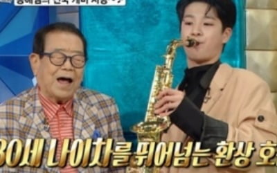 송해X정동원, 80세 나이차 뛰어넘은 '환상 호흡' ('라스')