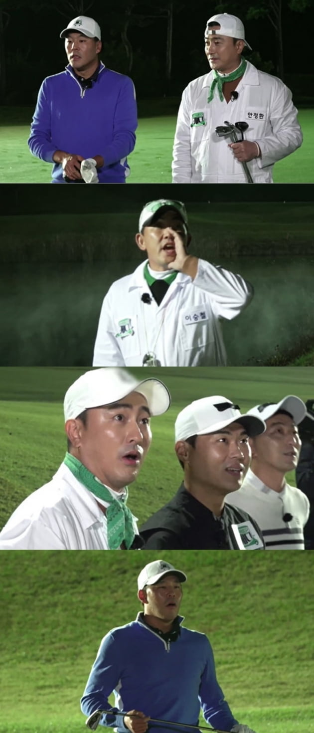 '내 이름은 캐디' / 사진 = IHQ 제공