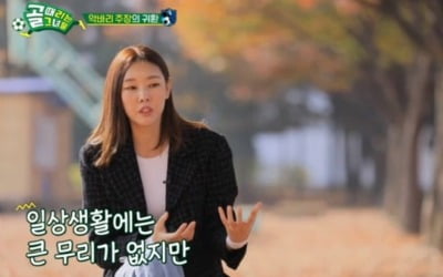 '골때녀' 구척장신, 한혜진 하차→백지훈 감독 합류 '새 바람' [종합]