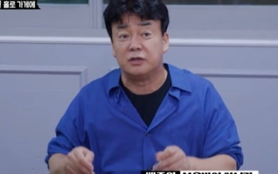 [종합] '골목식당' 백종원 "1인분이 9000원인데, 2인분이 24000원? 생뚱맞아"