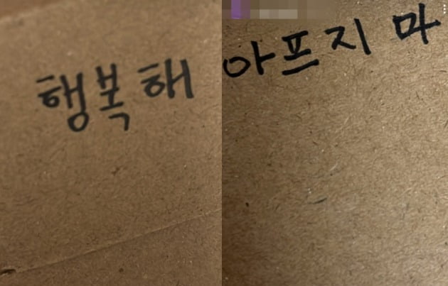 사진=한소희 인스타그램