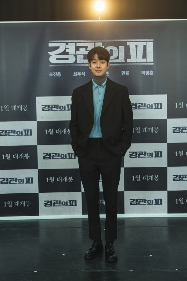 영화 '경관의 피' 최우식./ 사진제공=에이스메이커무비웍스