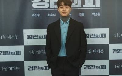 '경관의 피' 최우식 "조진웅과 연기 호흡, 버킷리스트에 있었다"