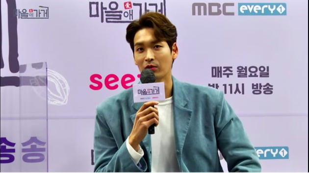 사진=MBC에브리원 '마을애가게' 제작발표회 유튜브 영상 캡처