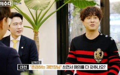 '첫사랑 아내♥' 차태현, 드라마보다 더한 외도 사건에 분노 ('다수의 수다')