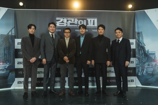 영화 '경관의 피' 권율, 조진웅, 이규만 감독, 최우식, 박희순, 박명훈./ 사진제공=에이스메이커