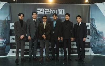 [종합] 조진웅X최우식, 불꽃 튀는 첫 연기 호흡  '경관의 피'