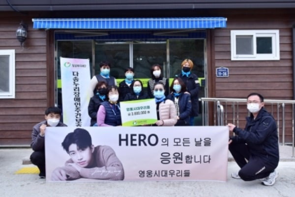 사진제공=밀알복지재단