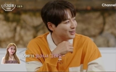 '아야네♥' 이지훈 "올해 아이 갖는 게 목표" ('신과 함께2')