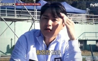 이천수·조원희·백지훈, 가장 우수한 감독은? ('골든일레븐2')