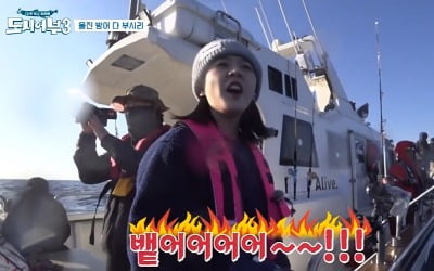 [종합] '22살' 김새론의 탐욕 "뱉어"…방송 최초 낚시 중단→폐지 선언까지 ('도시어부3')