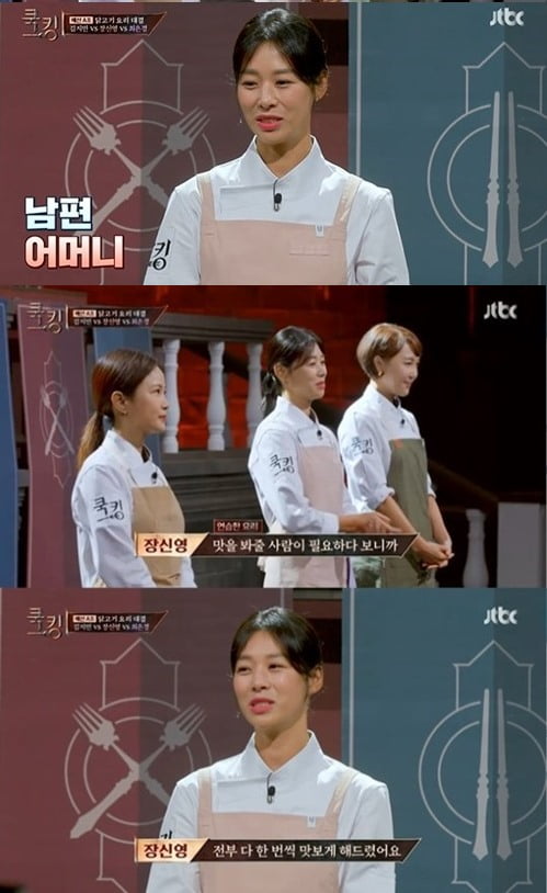 [종합] '강경준♥' 장신영 "아기 유치원 보내고 닭 잡았다…1일 1닭 요리" ('쿡킹')