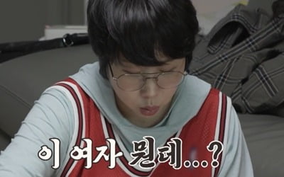 [종합]권진영, 4살 연하 남편의 과거 여자 사진 발견..."솔직하게 말해" ('결혼은 미친 짓이야')