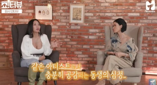 [종합] 마마무 화사 "남자친구 있어요?" 질문에 "뭘 그런 걸..." ('제시의 쇼터뷰')