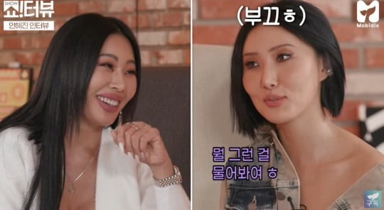 [종합] 마마무 화사 "남자친구 있어요?" 질문에 "뭘 그런 걸..." ('제시의 쇼터뷰')