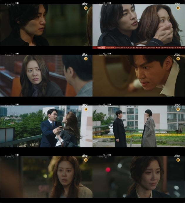 사진=JTBC '너닮사' 방송 화면.